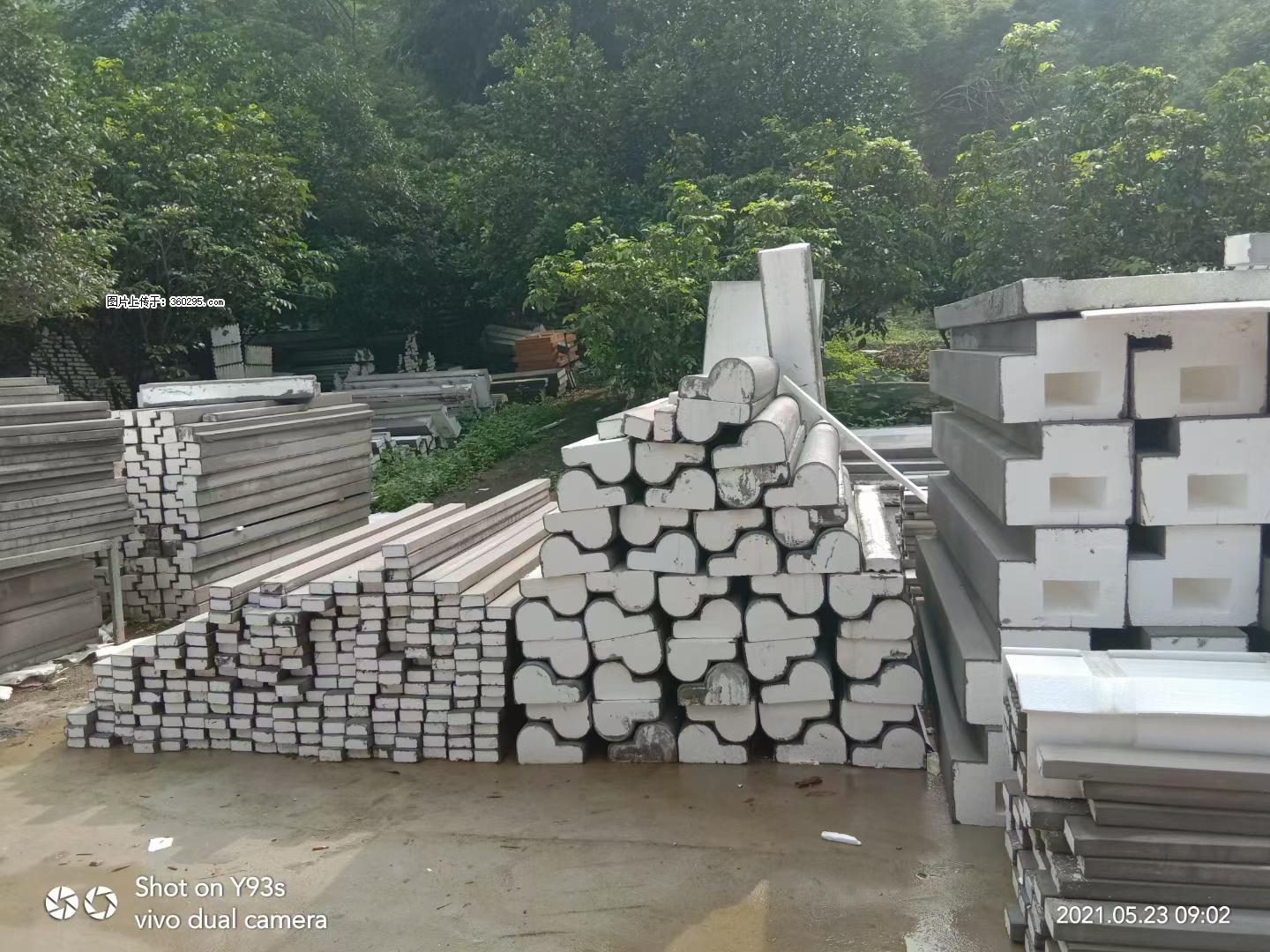 EPS线条(4) - 延安三象EPS建材 yanan.sx311.cc