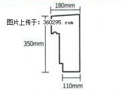 产品分解图型 - 檐口线，型号：SX311-YK-1，规格：180x350mm(1) - 延安三象EPS建材 yanan.sx311.cc